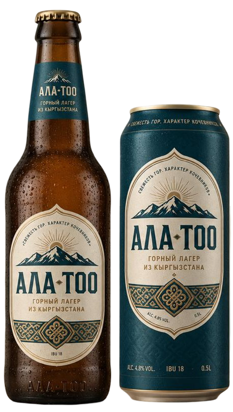 Пиво Ала-Тоо